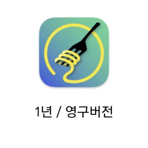 (자동발송)알단테 알덴테 맥북 배터리 수명 관리 AlDente Pro