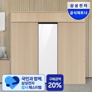 삼성전자 비스포크 1도어 347L RQ34C7935AP 김치냉장고 메탈쿨링 1등급 키친핏 오토도어오픈