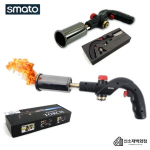스마토 대형 롱토치 고화력 화염방사기 캠핑 바베큐 이소 부탄가스 어댑터 ST-4005