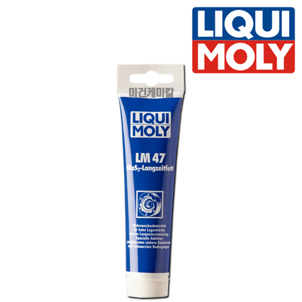 Liquimoly 리퀴몰리 Mos2 <b>몰리브덴</b> 그리스 LM47 100g