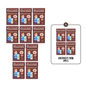 [ 10+4 BOX ] 멀티비타민 HOWARU인증유산균 HN019균주가 함유된 비타와이즈 유아키즈초콜릿 (30개입X14박스)