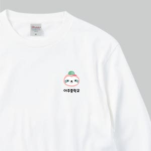 [주문제작]긴팔티셔츠 17수리틀포레스트 화이트 110 검정글씨 왼쪽가슴