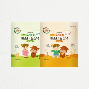 미소다 한우뿌링 오리지널 김스낵,치즈맛 김스낵 세트
