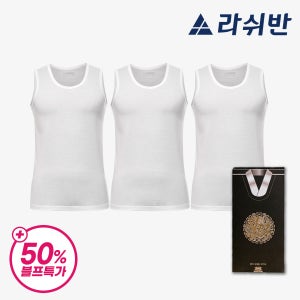 [라쉬반 프리미엄] 남자런닝 3종