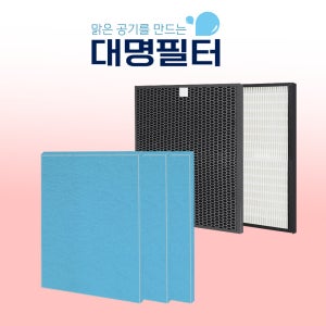 대명 호환용 SK공기청정기 ACL-R11 필터