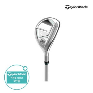 테일러메이드 2025 올 뉴 글로리 레스큐 유틸리티