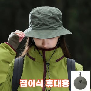 디와이홈 사계절등산모자 접이식 방수 빅사이즈 남자 여성 아웃도어모자 정글모