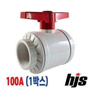 PVC 고급형 볼밸브 100A (나사형) 1박스 4개 / 소켓형