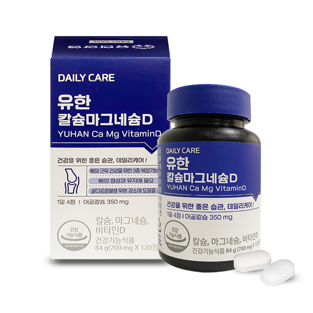 유한양행 유한 칼슘마그네슘D 700mg 120캡슐, 1개