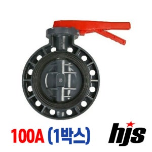 PVC 버터플라이 밸브 100A (레버식) 1박스 8개