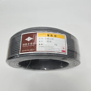 동우전선 COM 실드 컴실드 AWG 24 3C 100m롤 0.3SQ 조작선 데이타케이블