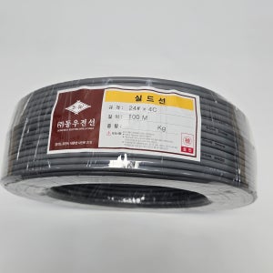 동우전선 COM 실드 컴실드 AWG 24 4C 100m롤 0.3SQ 조작선 데이타케이블