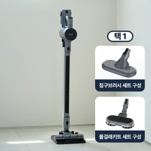 휴빅 무선 올인원 원룸 침구 청소기 진공 물걸레청소기 전동 스핀 거치대포함