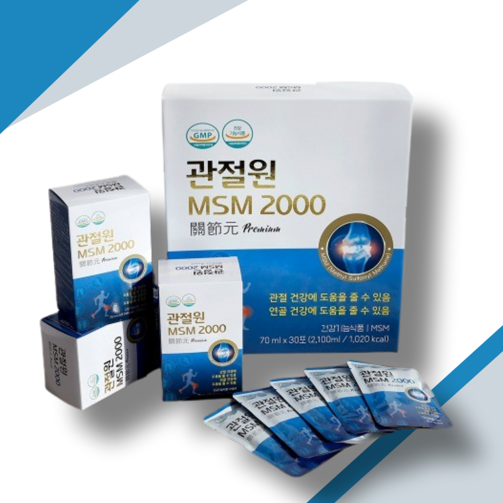 관절원 제품 이미지