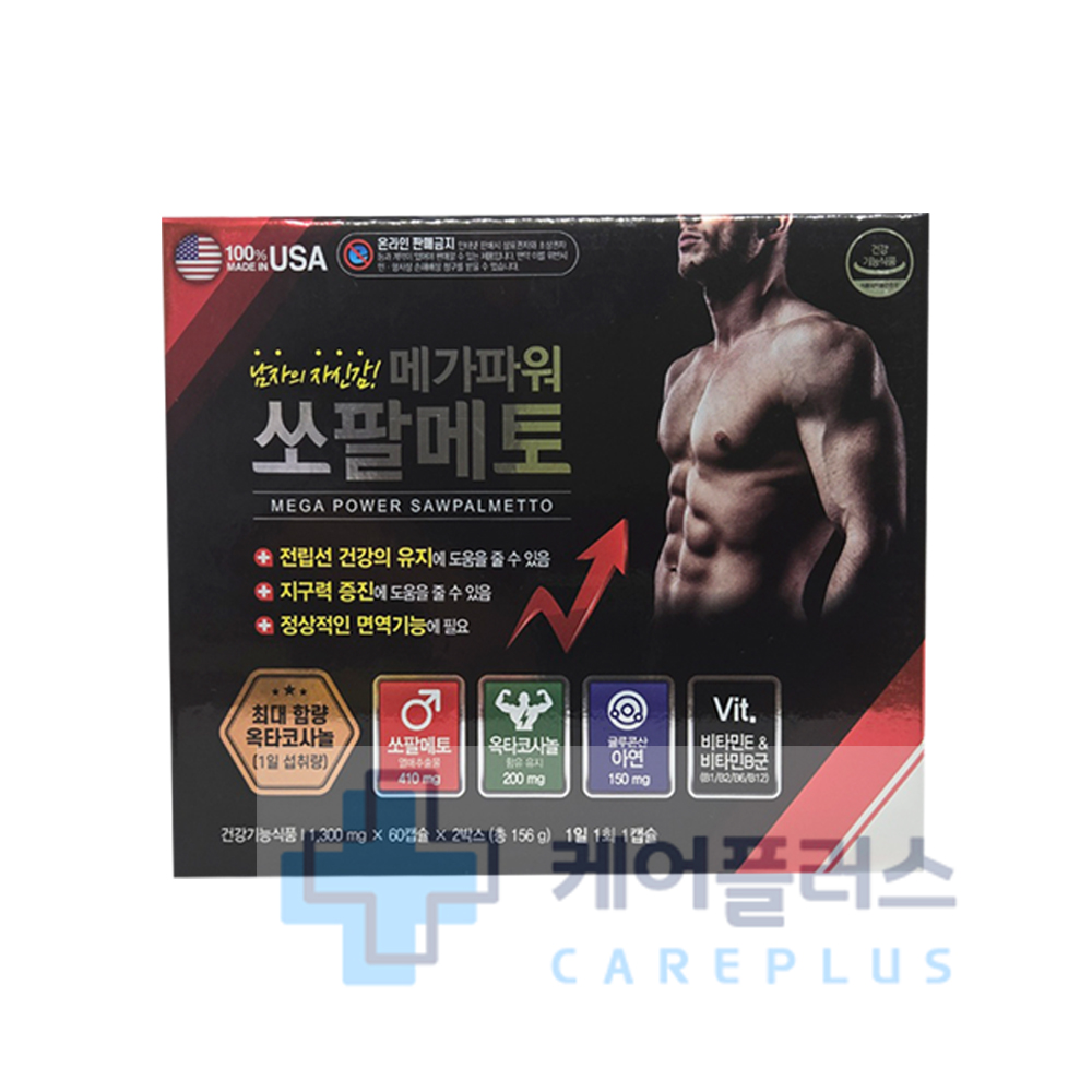 메가파워 쏘팔메토 1,300mg x 120캡슐 4개월분 옥타코사놀 고함량 영양제 남성