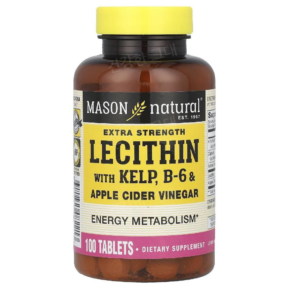 메이슨내추럴 <b>레시틴</b> <b>Lecithin</b> 100정 켈프 해조류 비타민B6 애사비 사과식초