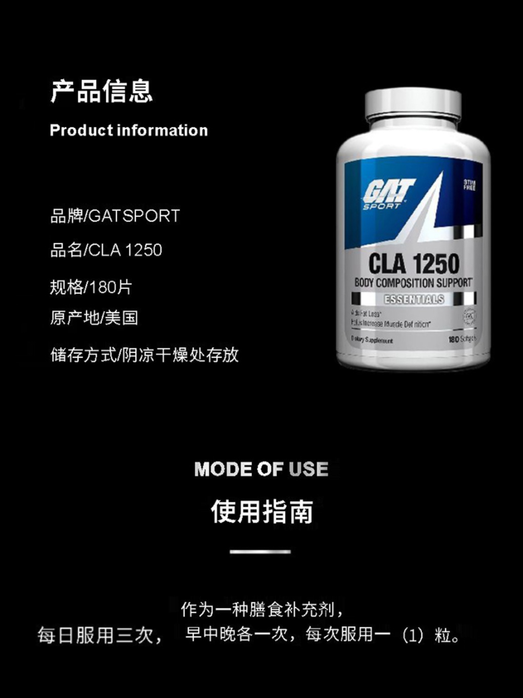 <b>GAT</b> CLA <b>공액 리놀레산</b> 캡슐 180 탄소 설탕 차단 디너 5999N5646174