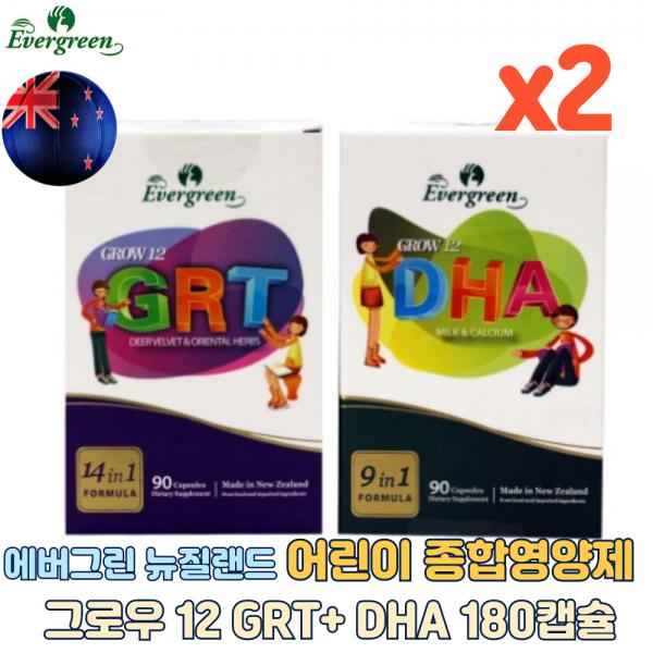 <b>에버그린</b> 뉴질랜드 어린이 <b>종합</b>영양제 그로우 12 DHA 90캡슐+GRT 180캡슐