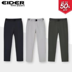 아이더 남성 등산바지 트레킹 팬츠 POP 이중직 봄 가을 벨트 바지