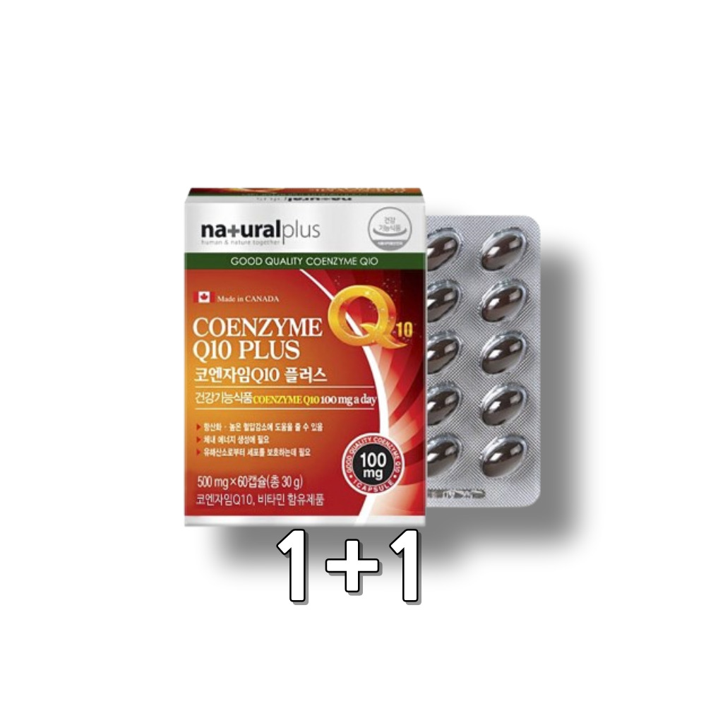 <b>코엔자임Q10100mg</b> 임신준비 코큐텐 임신 큐엔자임큐텐 코엔자임Q10 코쿠텐