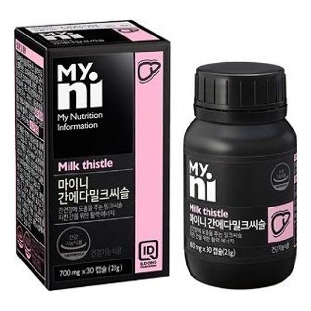 <b>만성피로</b>영양제 프리미엄 밀크씨슬 피곤할때 간에좋은