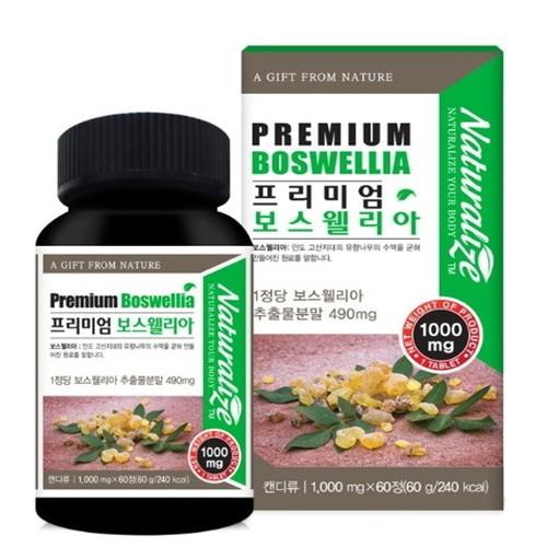 프리미엄 보스웰리아 효능 효과 관절에좋은 영양제 60정 2개월분