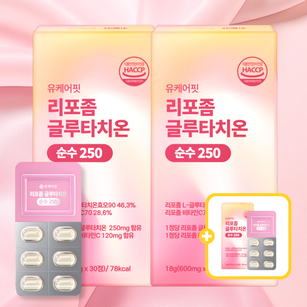 유케어핏 리포좀 리포즘 글루타치온 <b>글루타티온</b> 순수 250mg 비타민C 30정, 3개