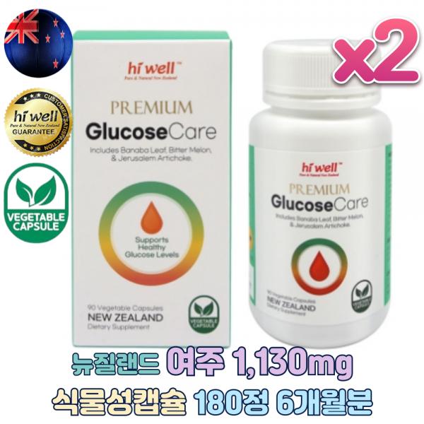 하이웰 뉴질랜드 프리미엄 여주 1,130mg 돼지감자 700mg 글루코스케어 식물성 베지캡슐 180정