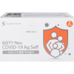 코로나 자가 검사 항원 테스트기 검진 오미크론 변이 진단 키트