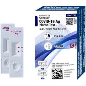 코로나 자가 검사 항원 테스트기 검진 오미크론 변이 진단 키트