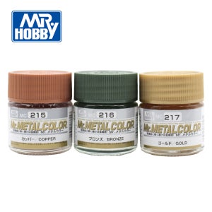 군제 미스터하비 MC 메탈릭 도료 건담 프라모델 도색