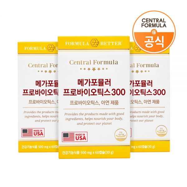 <b>센트럴포뮬러 메가포뮬러 프로바이오틱스300</b> 60캡슐 2개월분 X 3개