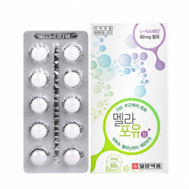 일양약품 <b>멜라포유</b> 정 633mg x 60정