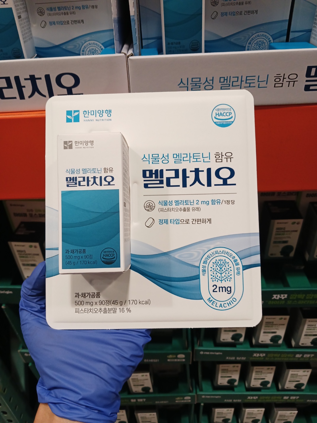 코스트코 한미양행 멜라치오 500MG X 90정 식물성 멜라노틴 함유