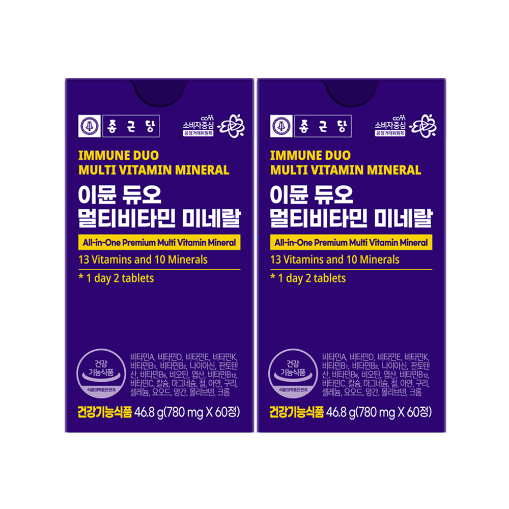 종근당 이뮨듀오 멀티비타민 미네랄 780mg 온가족 종합비타민 60정, 2개
