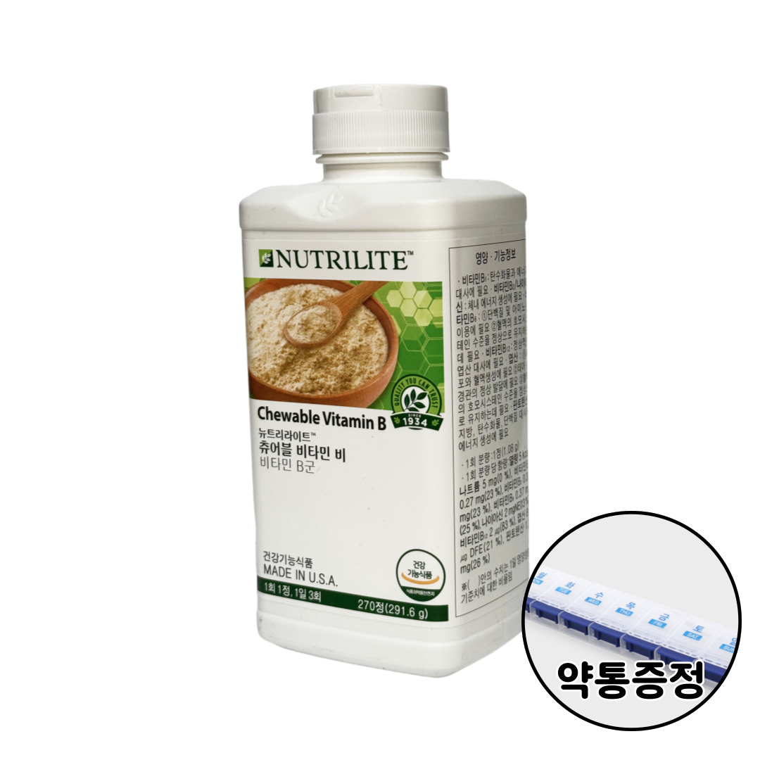 암웨이 츄어블 비타민비 (구 이스트비) 270정 + 버튼식 일주일 약통