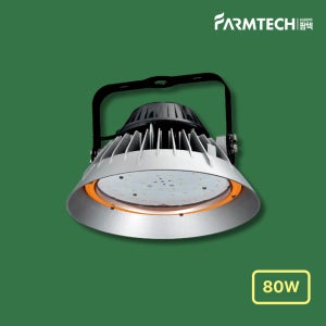 히포팜텍 LED 제라늄 식물생장 조명 LED 식물등 DSY080