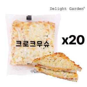 딜라잇가든 냉동 크로크무슈 140g x 20