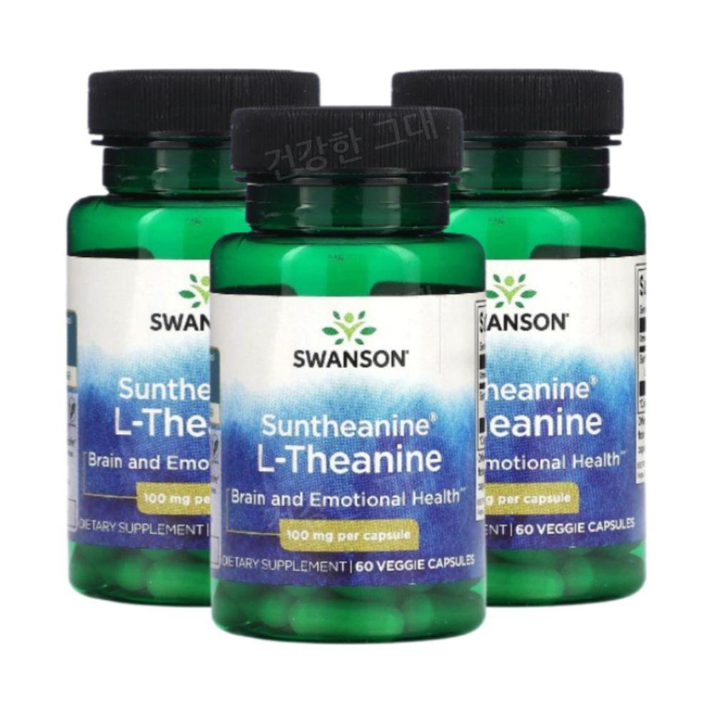 스완슨 L 엘 <b>썬 테아닌 100mg</b> 60캡슐 3개 Sun Theanine