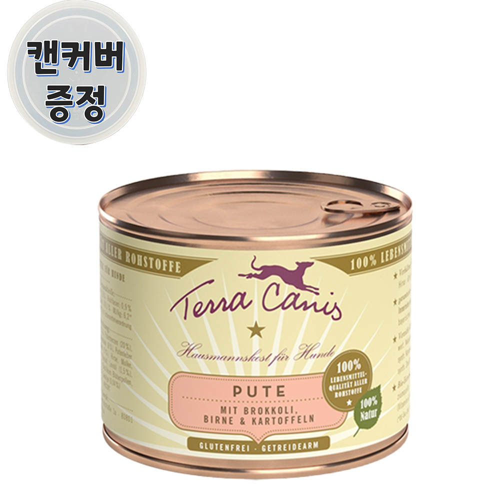 테라카니스 캔 클래식 칠면조와 브로콜리 200g 강아지 습식사료 습식캔