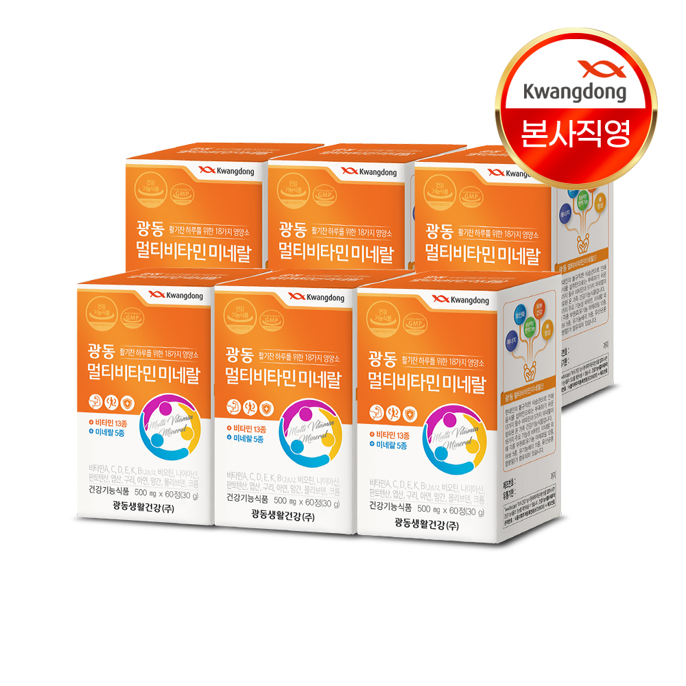 광동 멀티비타민 <b>미네랄</b> 60캡슐, 6개