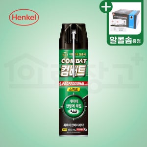 컴배트 개미 스피드 에어졸 450ml 스프레이 집개미 흰개미 진드기 살충제 퇴치제 박멸