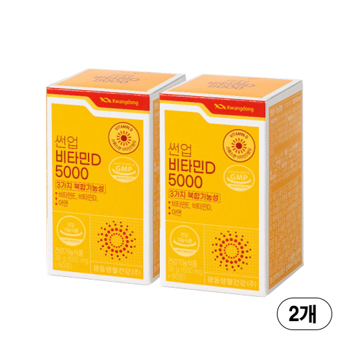 <b>광동생활건강</b> 썬업<b>비타민D</b>5000 600mg 60캡슐, 2개