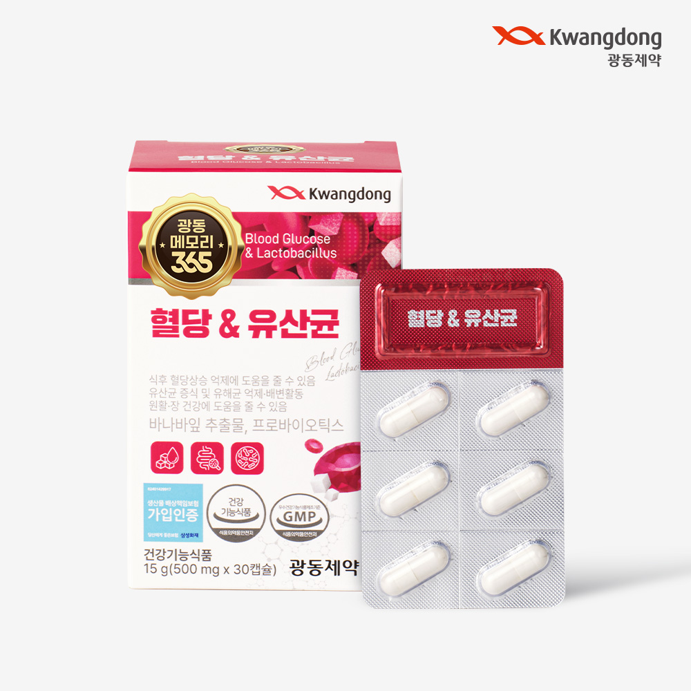 광동메모리365 혈당 유산균 <b>당케어</b> 장건강 프로<b>바이오</b>틱스 1개월분