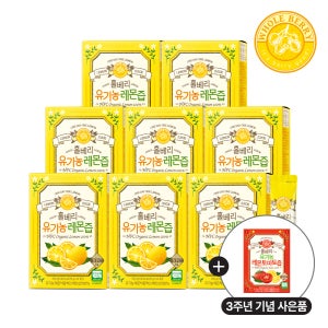 홀베리 유기농 레몬즙 25g 14포, 8개