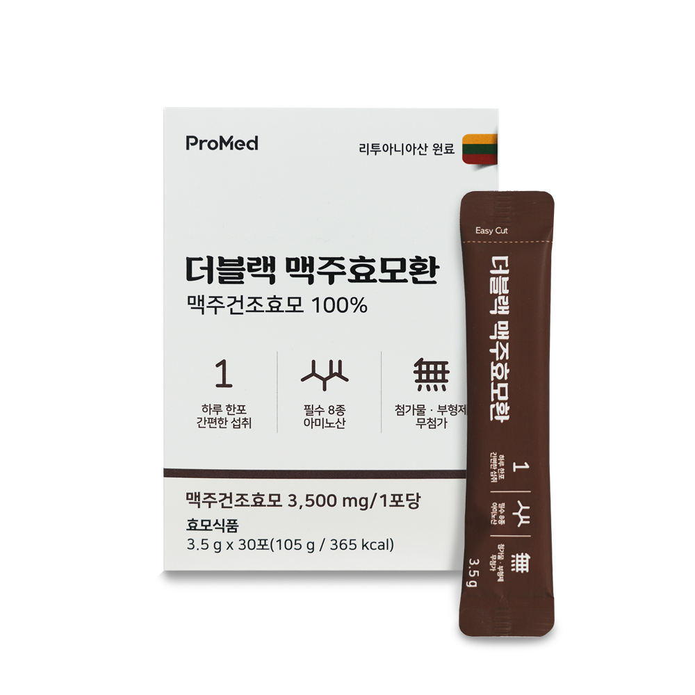 프로메드 <b>더블랙 맥주효모</b> 환 30포 1박스 100%맥주효모