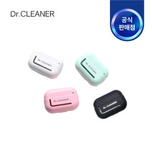 삼국 닥터크리너 미니 칫솔살균 건조기 LD-C100 휴대용 LED 초경량 컬러4종