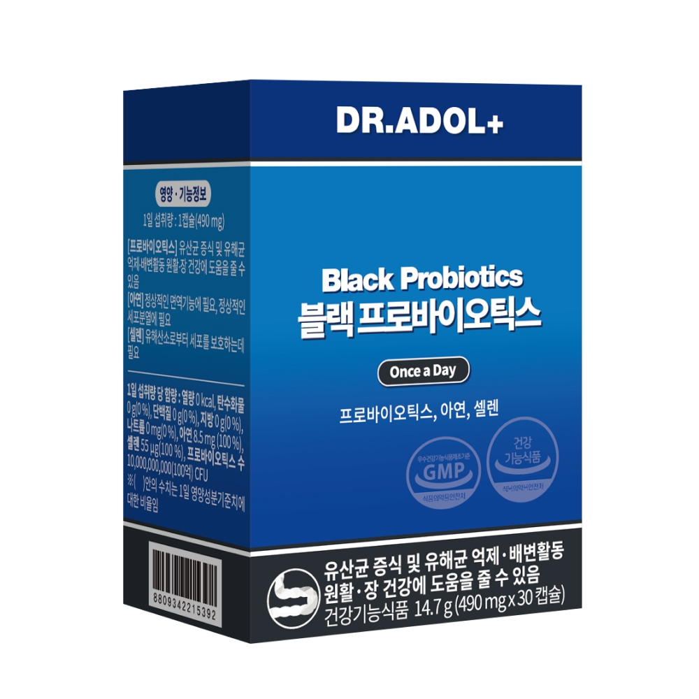<b>닥터아돌</b> 블랙베리 블랙 프로바이오틱스 히게이아 유산균