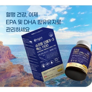 중년 여자 혈액순환 캐나다 직수입 연어 오일 오메가3 남성 불포화 지방산 성분 건기식 엔초비 오메가 스리 중성지방 정제어유 고 함량 1000 직장인 DHA 먹는법 고르는법 먹는시간