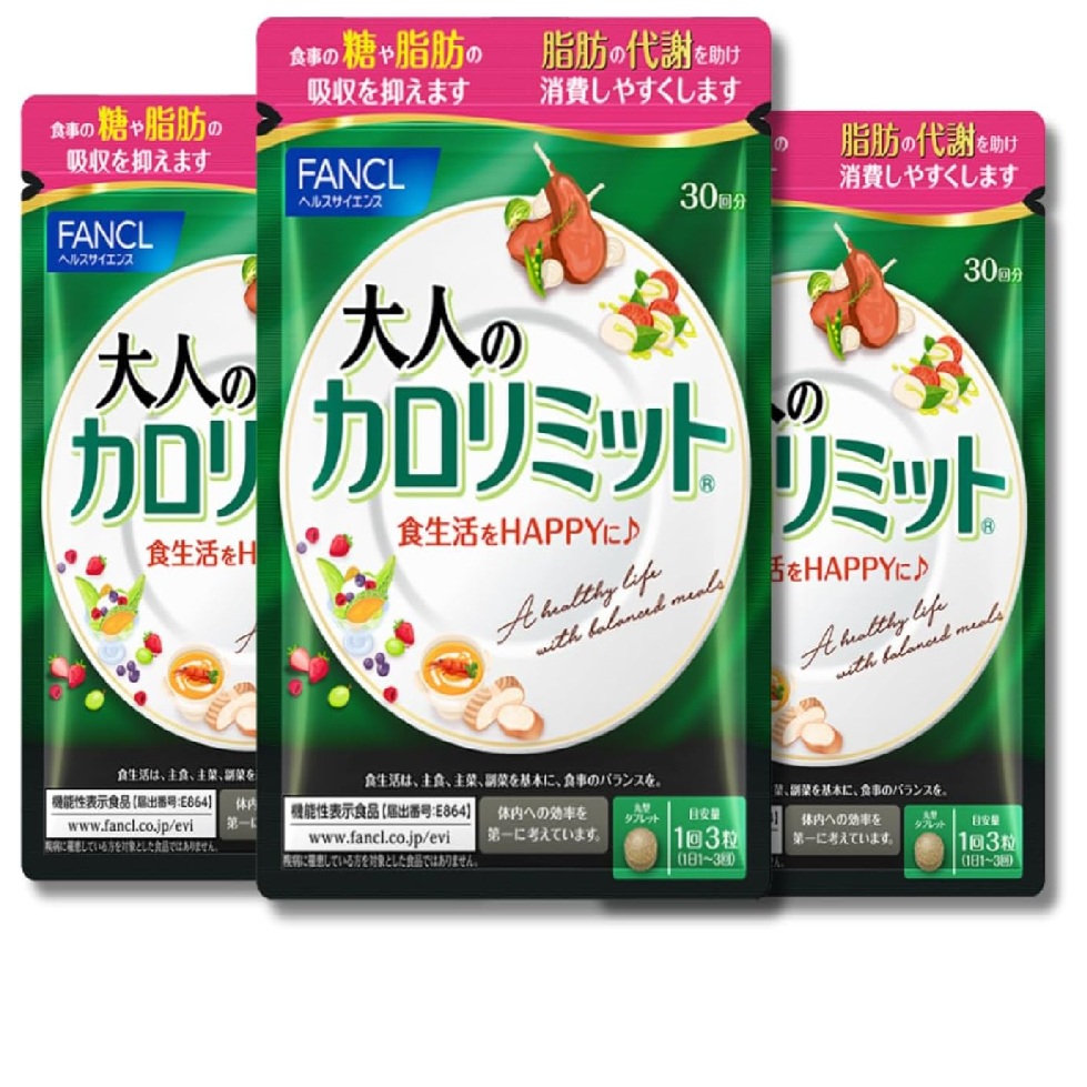 팬켈 칼로리 밋트 일본 다이어트 서포트 보조제 지방소비 <b>당</b> 지방흡수 억제 운동 헬스 영양제